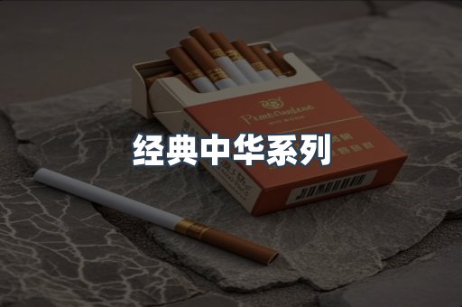 云霄香烟批发